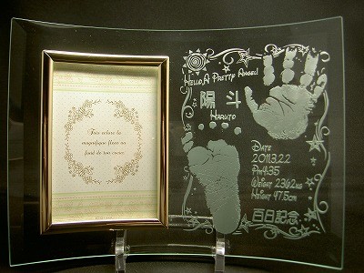 百日の記念に♪