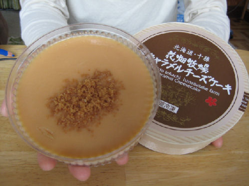花畑牧場 生キャラメルチーズケーキ頂きました。