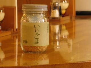 私の大好きなこだわりのゴマは・・・