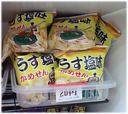 駄菓子セール!(ほんの一部商品ですが・・・)