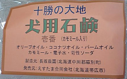 カモミール入り入荷しました!