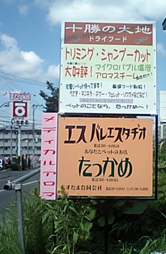 事件は、現場で！だから・・・。