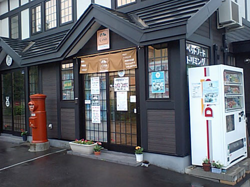 おかげさまで3周年です!だから一日限りの・・・。
