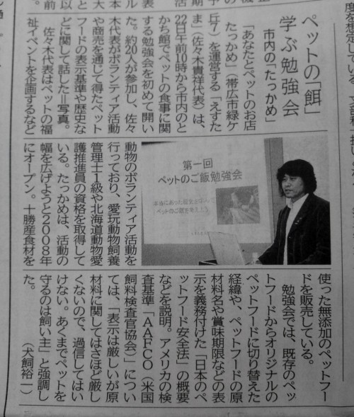 連休中は、休まず営業してます♪
