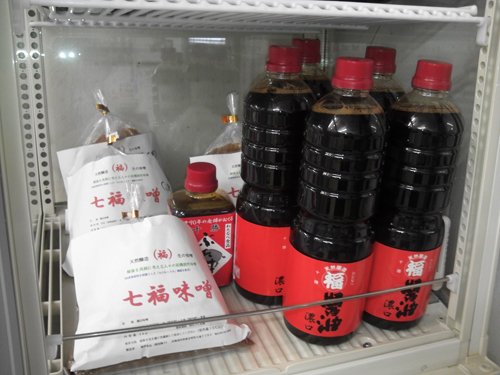 とかちの老舗の味噌と醤油を販売します♪