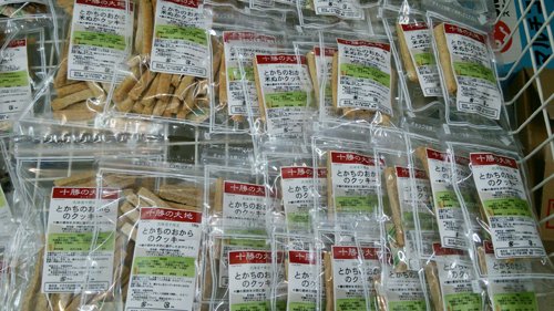 十勝野大地クッキー２種発売♪