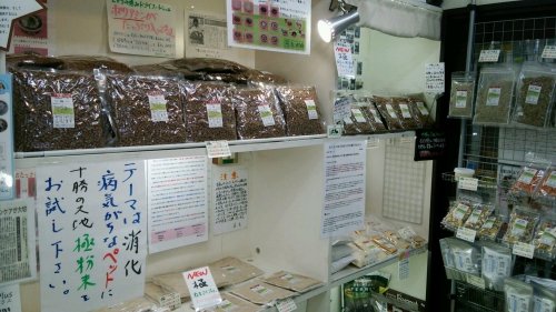 十勝野大地とかちの恵みのフード♪入荷しましたよ♪