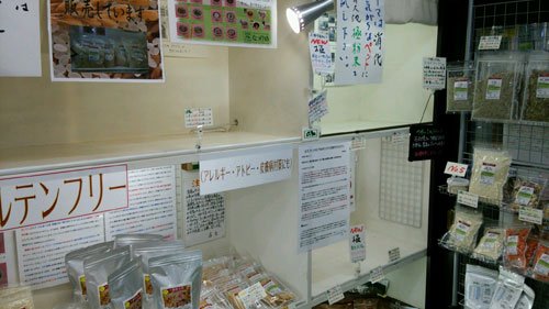 とかちの恵みの補助フード『極~きわみ~』在庫切れしました♪