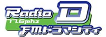 FMドラマシティで、動物愛護について語ります♪