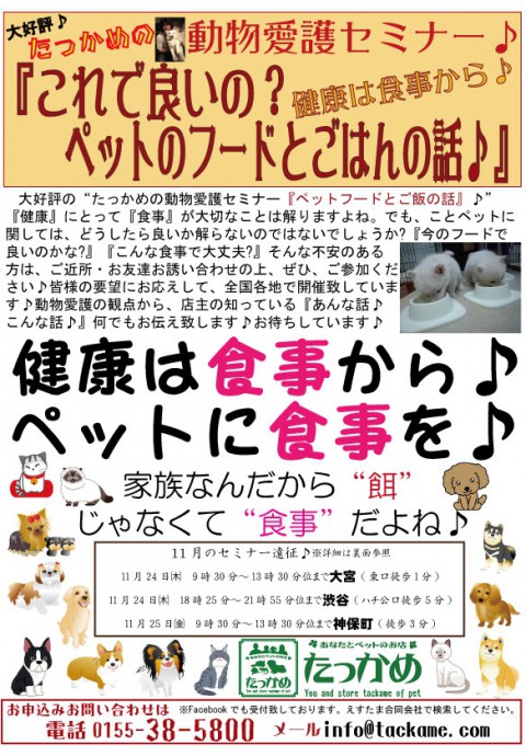 23日㈬は、17時位までです♪