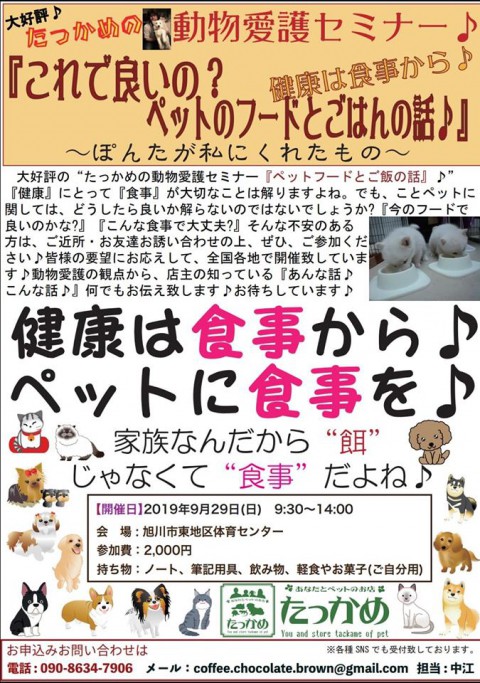 29日は、お休みです♪