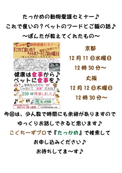 10日～13日までお休みです♪