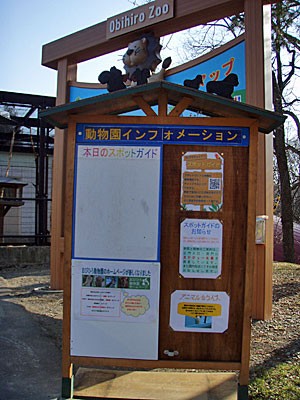 私の出番も近い