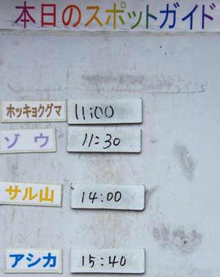 ５月２７日の予定