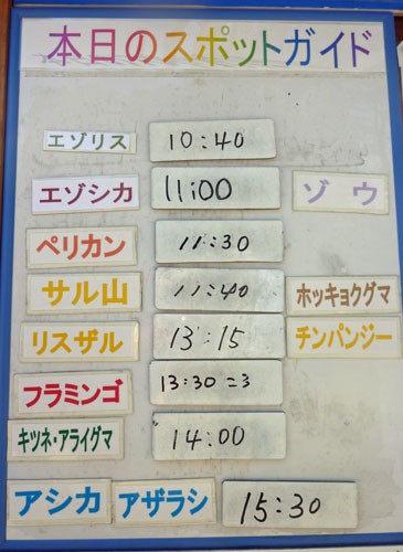 ５月３０日の予定