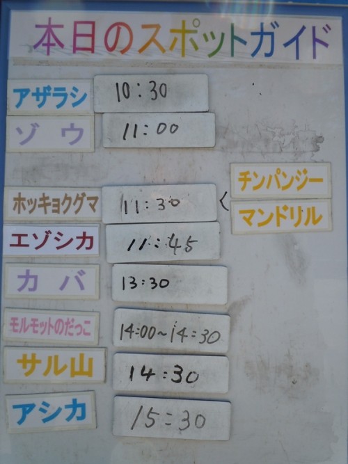 変更がありましたのでご注意ください。