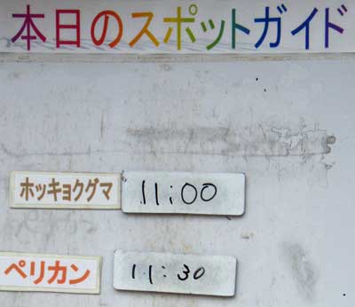 ６月２１日の予定