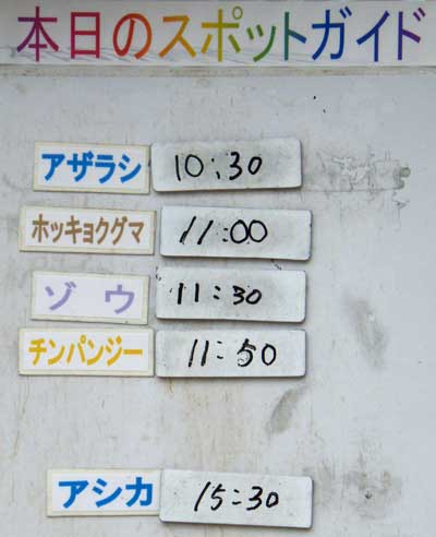 ７月１４日の予定