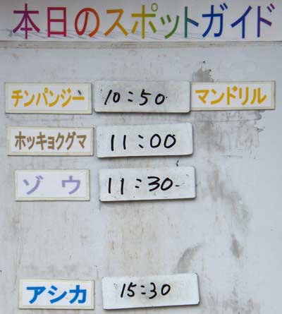 ７月２１日の予定