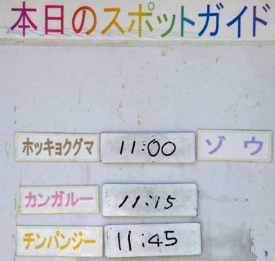 ８月２１日の予定