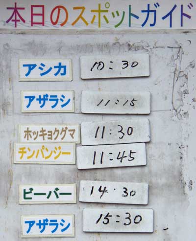 １０月１４日の予定