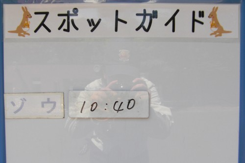 7月5日の予定表