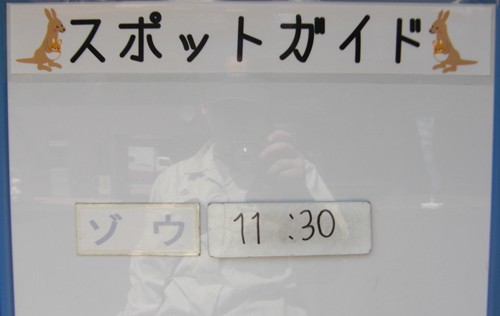 7月19日の予定表
