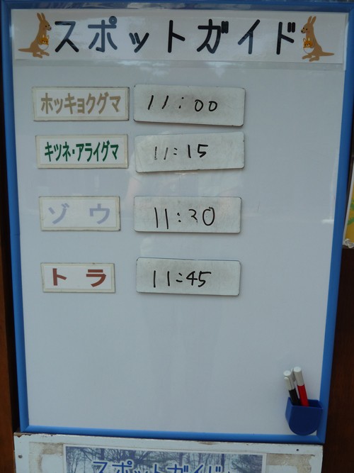 7月27日の予定表