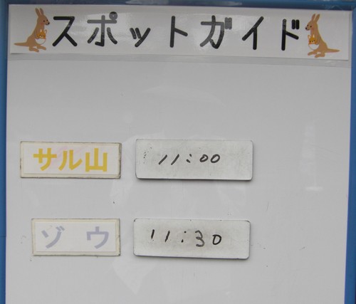 7月31日の予定表