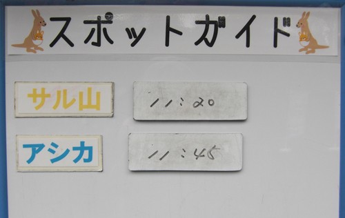 9月5日の予定表
