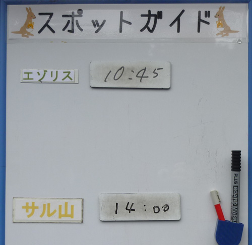 10月15日の予定表