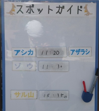 10月21日のスポットガイド