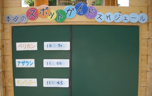 7月17日の予定表