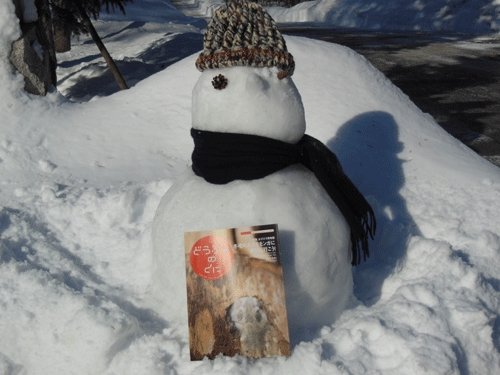 2月9日の予定表