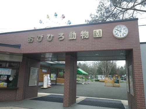 ５月１３日の予定表