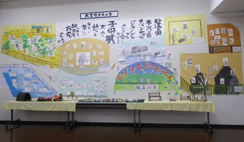 8月9日のスポットガイド