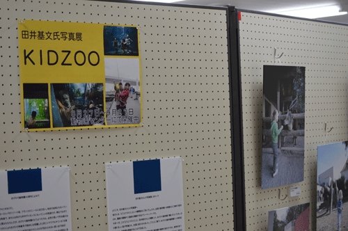 8月27日のスポットガイド