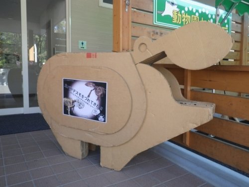 10月14日のスポットガイド