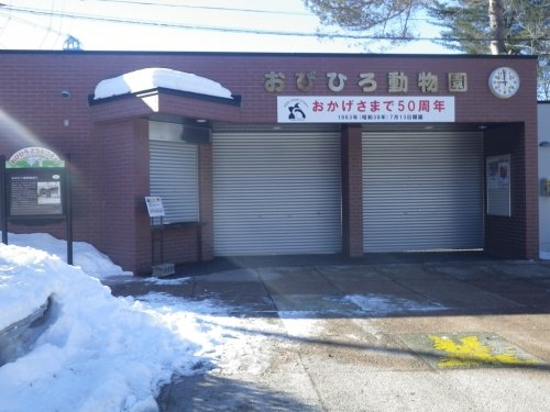 2月23日のスポットガイド