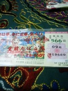 夢は夢！これが現実(>_<)