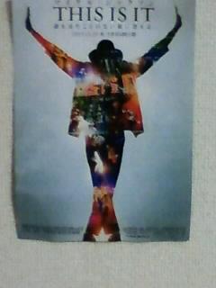 見てきました～☆