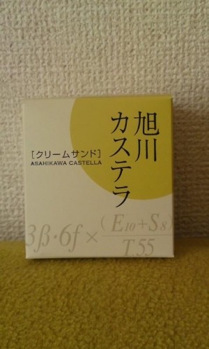 10ヶ月目にして発見