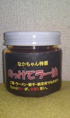 バッタもん到着～