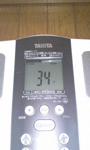 ちょっと嬉しい数字(^_^)v