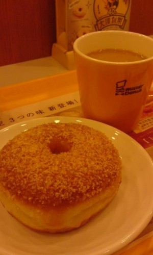 ミスドの接客に感心!(b^ー°)