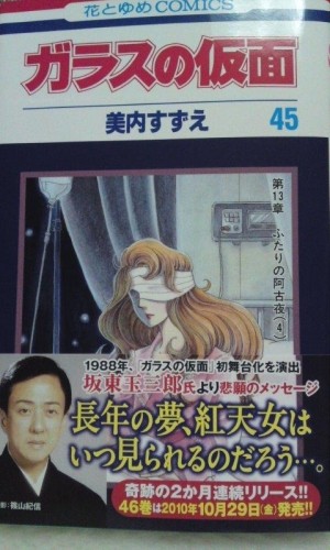 やっと・・・そして・・・