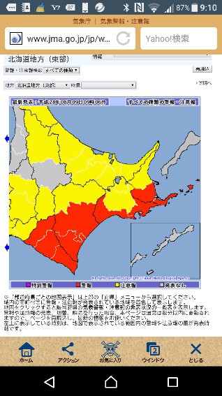 台風が接近(^3^)/