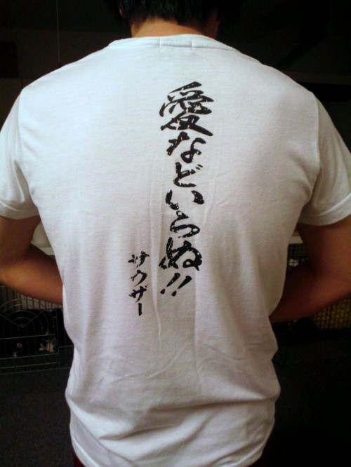 生命体・・・8？