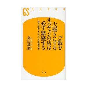 ん~深イイ話し(本)