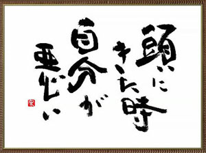 幸せ・・・